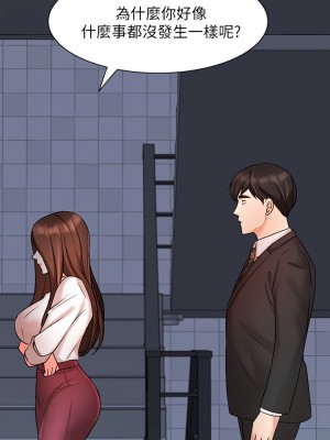 業績女王 业绩女王 완판녀 Sold Out Girl 1-45話 完_23_38