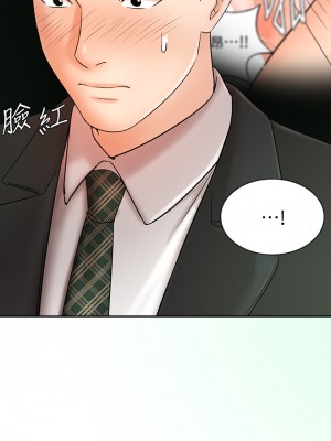 業績女王 业绩女王 완판녀 Sold Out Girl 1-45話 完_23_39