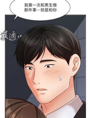 業績女王 业绩女王 완판녀 Sold Out Girl 1-45話 完_23_42