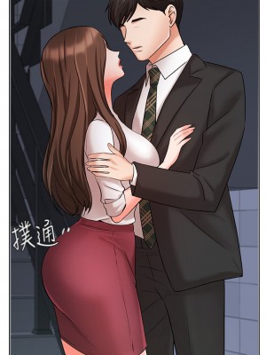 業績女王 业绩女王 완판녀 Sold Out Girl 1-45話 完_23_46