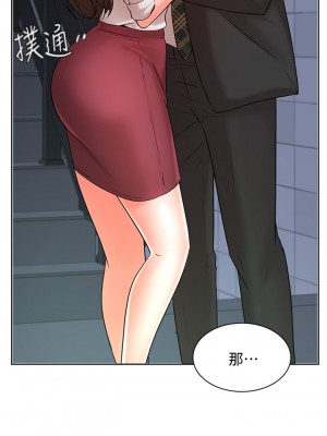 業績女王 业绩女王 완판녀 Sold Out Girl 1-45話 完_24_02