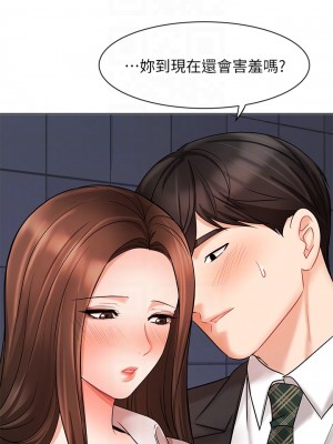 業績女王 业绩女王 완판녀 Sold Out Girl 1-45話 完_24_13