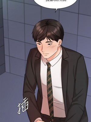 業績女王 业绩女王 완판녀 Sold Out Girl 1-45話 完_24_33