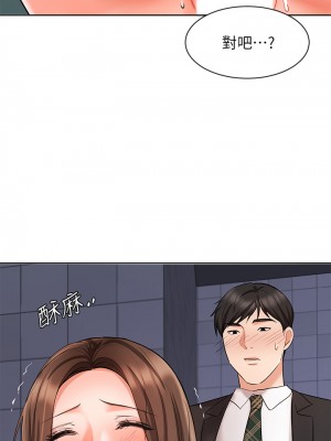 業績女王 业绩女王 완판녀 Sold Out Girl 1-45話 完_24_35