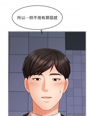 業績女王 业绩女王 완판녀 Sold Out Girl 1-45話 完_24_42