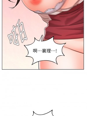 業績女王 业绩女王 완판녀 Sold Out Girl 1-45話 完_24_49