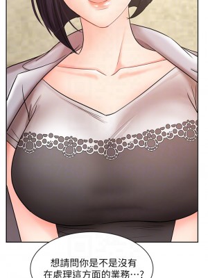 業績女王 业绩女王 완판녀 Sold Out Girl 1-45話 完_25_16