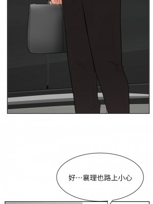 業績女王 业绩女王 완판녀 Sold Out Girl 1-45話 完_25_21