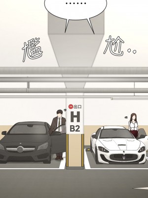 業績女王 业绩女王 완판녀 Sold Out Girl 1-45話 完_25_22