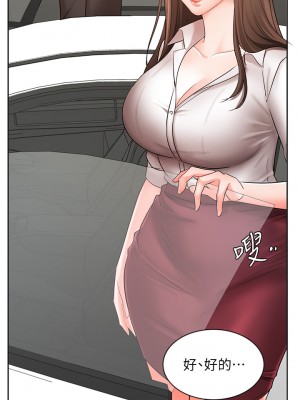 業績女王 业绩女王 완판녀 Sold Out Girl 1-45話 完_25_23