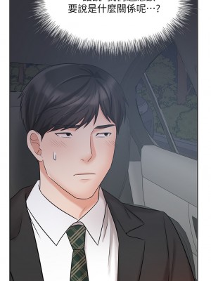 業績女王 业绩女王 완판녀 Sold Out Girl 1-45話 完_25_25