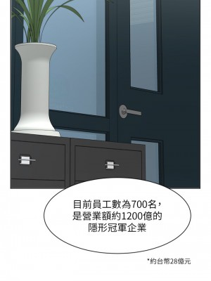 業績女王 业绩女王 완판녀 Sold Out Girl 1-45話 完_25_29