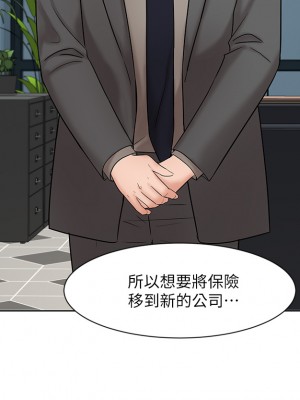 業績女王 业绩女王 완판녀 Sold Out Girl 1-45話 完_25_30