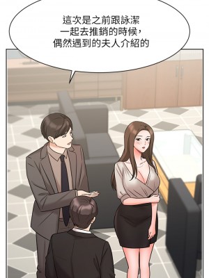 業績女王 业绩女王 완판녀 Sold Out Girl 1-45話 完_25_33