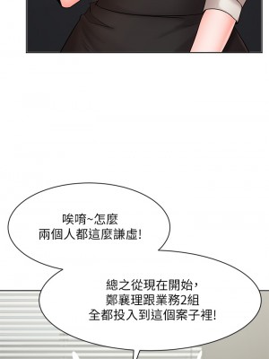 業績女王 业绩女王 완판녀 Sold Out Girl 1-45話 完_25_34