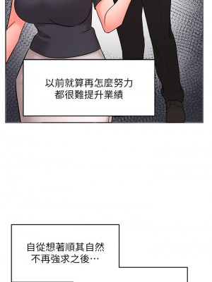 業績女王 业绩女王 완판녀 Sold Out Girl 1-45話 完_25_37