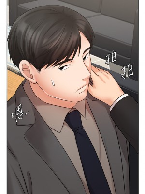 業績女王 业绩女王 완판녀 Sold Out Girl 1-45話 完_25_38