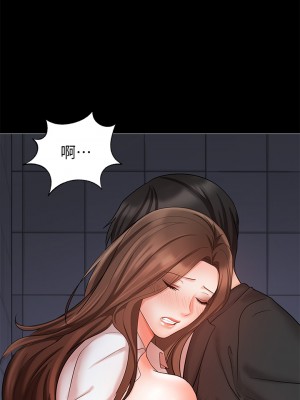 業績女王 业绩女王 완판녀 Sold Out Girl 1-45話 完_25_41