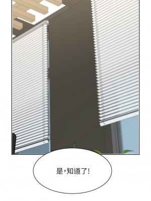 業績女王 业绩女王 완판녀 Sold Out Girl 1-45話 完_25_45
