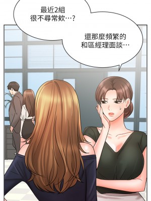 業績女王 业绩女王 완판녀 Sold Out Girl 1-45話 完_25_46