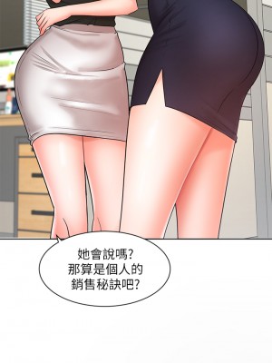 業績女王 业绩女王 완판녀 Sold Out Girl 1-45話 完_25_48