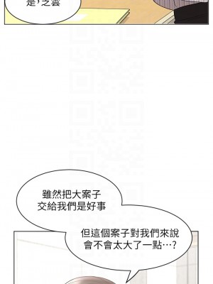 業績女王 业绩女王 완판녀 Sold Out Girl 1-45話 完_26_07