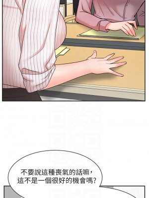 業績女王 业绩女王 완판녀 Sold Out Girl 1-45話 完_26_08