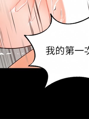 業績女王 业绩女王 완판녀 Sold Out Girl 1-45話 完_26_15