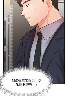 業績女王 业绩女王 완판녀 Sold Out Girl 1-45話 完_26_16