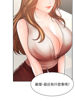 業績女王 业绩女王 완판녀 Sold Out Girl 1-45話 完_26_19