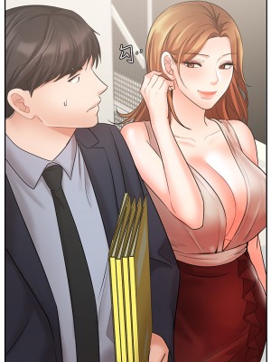 業績女王 业绩女王 완판녀 Sold Out Girl 1-45話 完_26_20