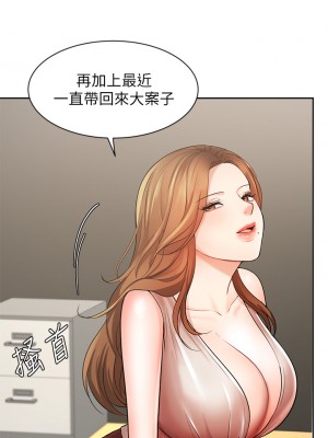 業績女王 业绩女王 완판녀 Sold Out Girl 1-45話 完_26_24