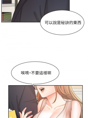 業績女王 业绩女王 완판녀 Sold Out Girl 1-45話 完_26_25