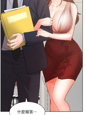 業績女王 业绩女王 완판녀 Sold Out Girl 1-45話 完_26_26