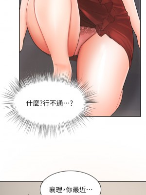 業績女王 业绩女王 완판녀 Sold Out Girl 1-45話 完_26_31