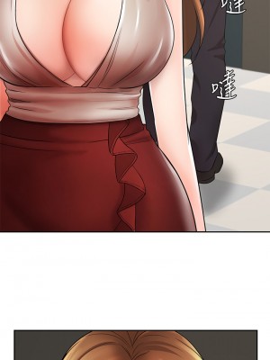 業績女王 业绩女王 완판녀 Sold Out Girl 1-45話 完_26_34