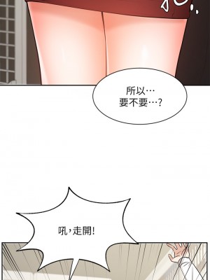 業績女王 业绩女王 완판녀 Sold Out Girl 1-45話 完_26_37