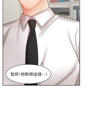 業績女王 业绩女王 완판녀 Sold Out Girl 1-45話 完_26_38