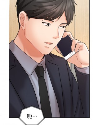 業績女王 业绩女王 완판녀 Sold Out Girl 1-45話 完_26_44