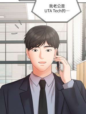 業績女王 业绩女王 완판녀 Sold Out Girl 1-45話 完_26_45