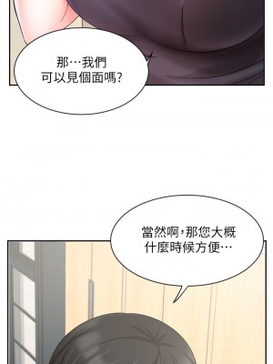 業績女王 业绩女王 완판녀 Sold Out Girl 1-45話 完_26_46