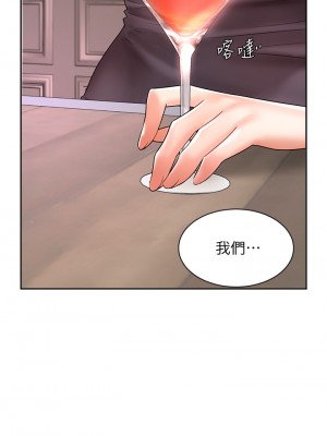 業績女王 业绩女王 완판녀 Sold Out Girl 1-45話 完_26_47