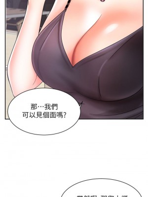 業績女王 业绩女王 완판녀 Sold Out Girl 1-45話 完_27_00
