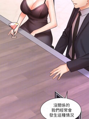 業績女王 业绩女王 완판녀 Sold Out Girl 1-45話 完_27_07