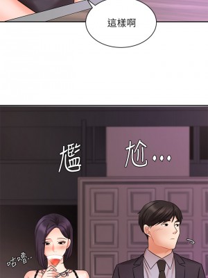 業績女王 业绩女王 완판녀 Sold Out Girl 1-45話 完_27_08