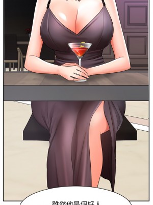 業績女王 业绩女王 완판녀 Sold Out Girl 1-45話 完_27_10