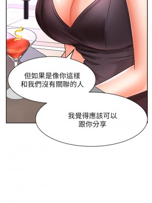 業績女王 业绩女王 완판녀 Sold Out Girl 1-45話 完_27_12