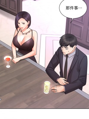 業績女王 业绩女王 완판녀 Sold Out Girl 1-45話 完_27_18