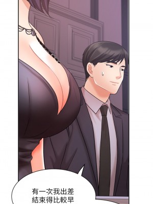 業績女王 业绩女王 완판녀 Sold Out Girl 1-45話 完_27_19