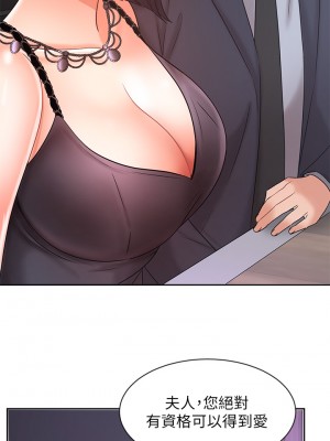 業績女王 业绩女王 완판녀 Sold Out Girl 1-45話 完_27_29